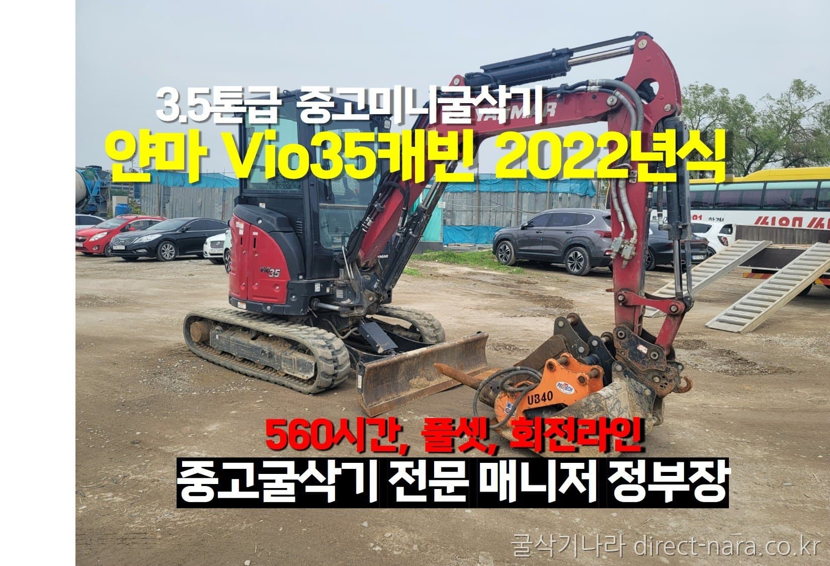 Kobelco SK35