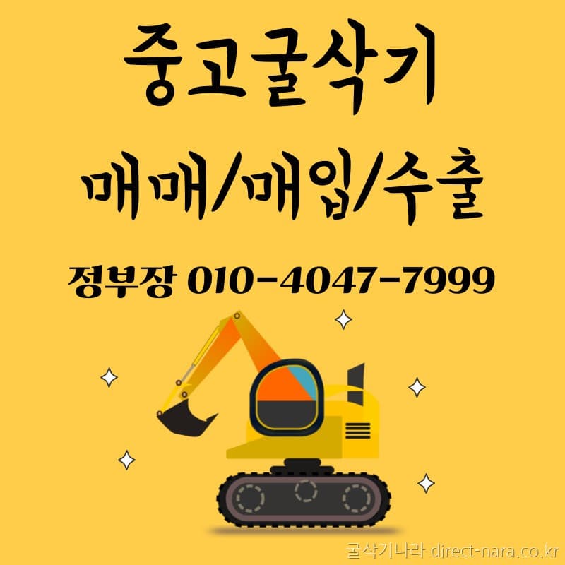 Volvo EC55C