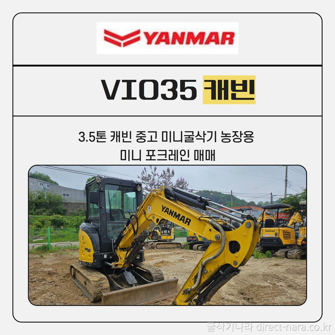 Yanmar VIO35