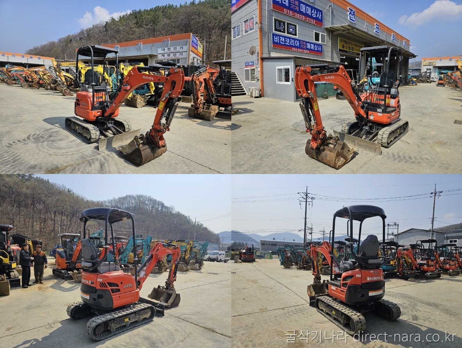 Kubota U17