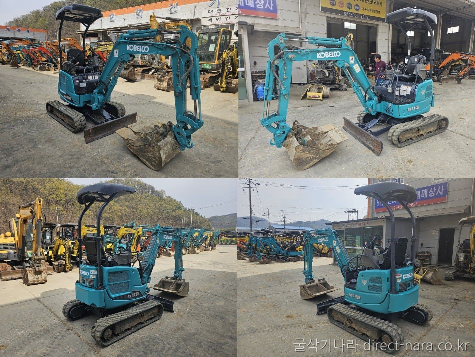 Kobelco SK17