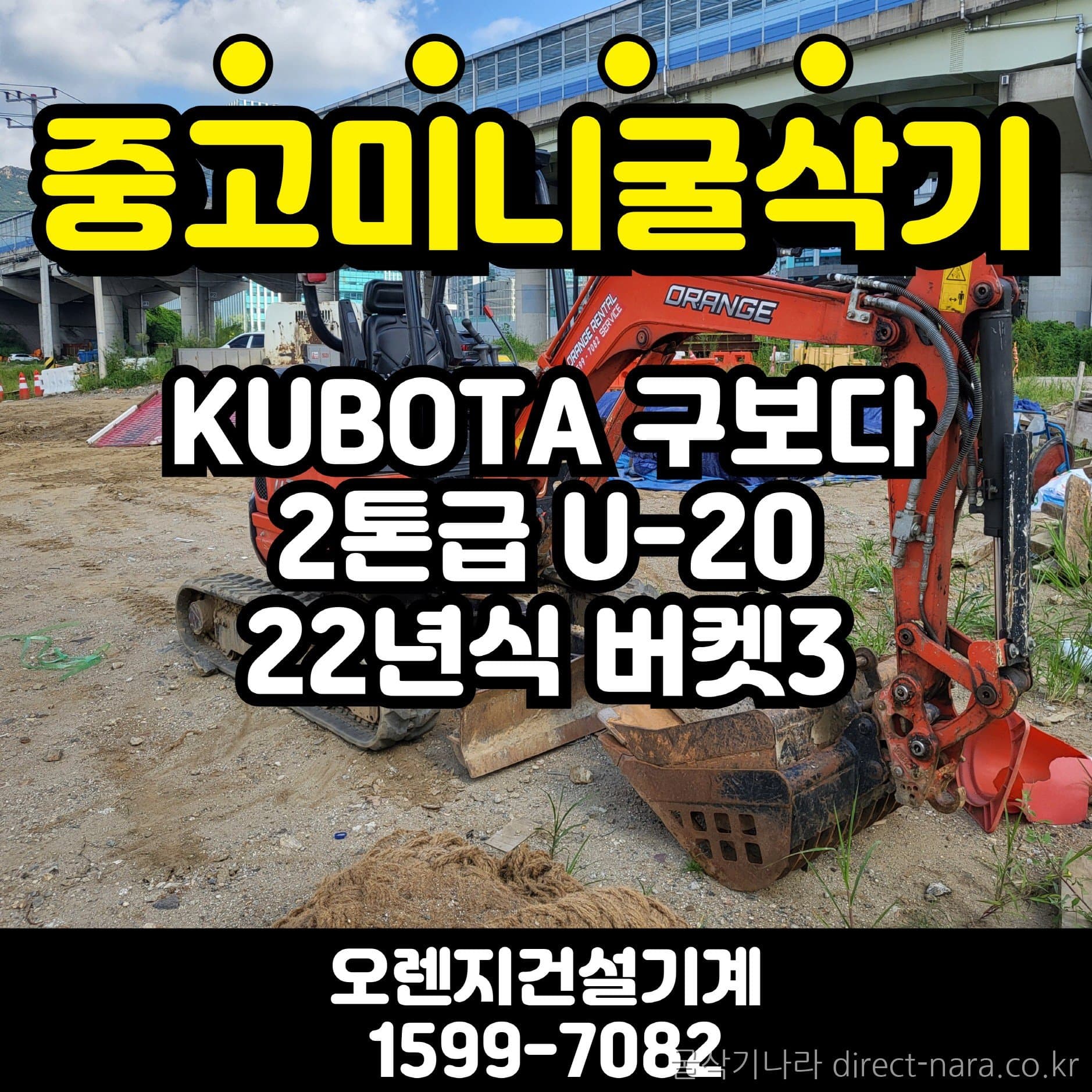 HD Hyundai U20