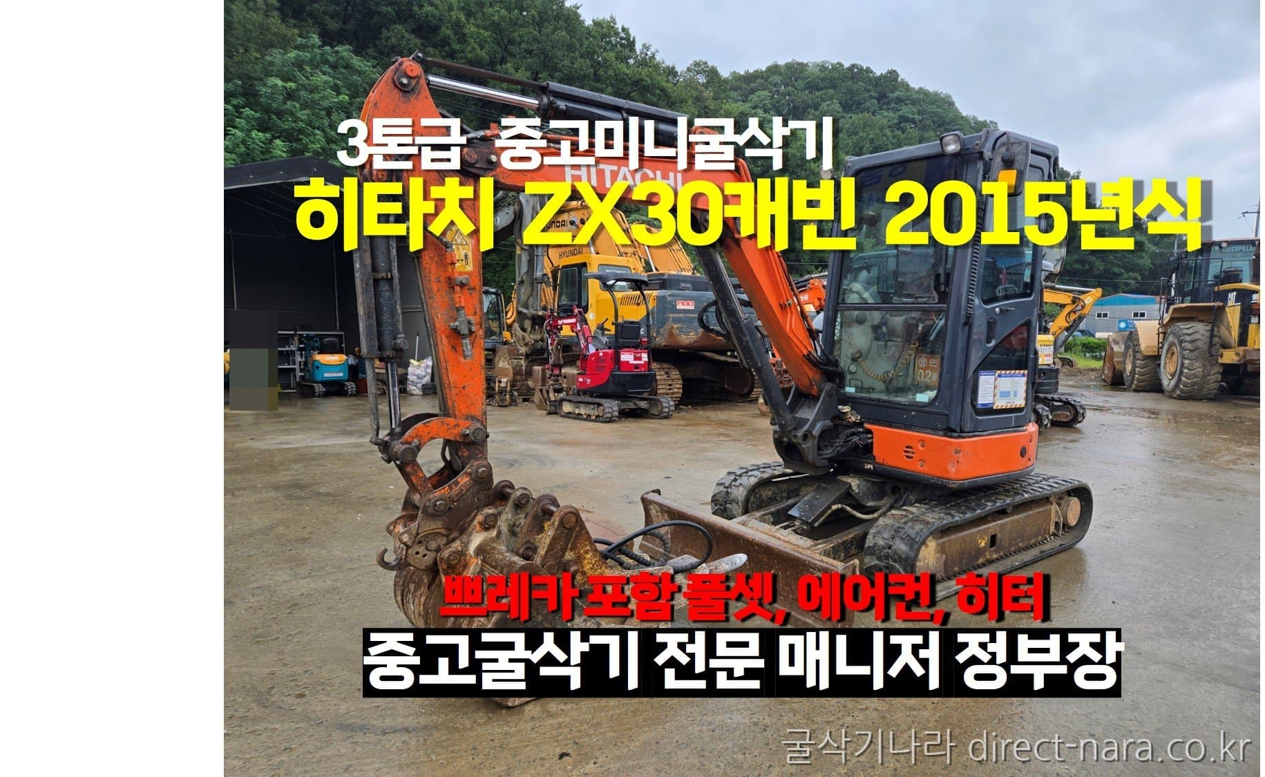 Hitachi ZX30