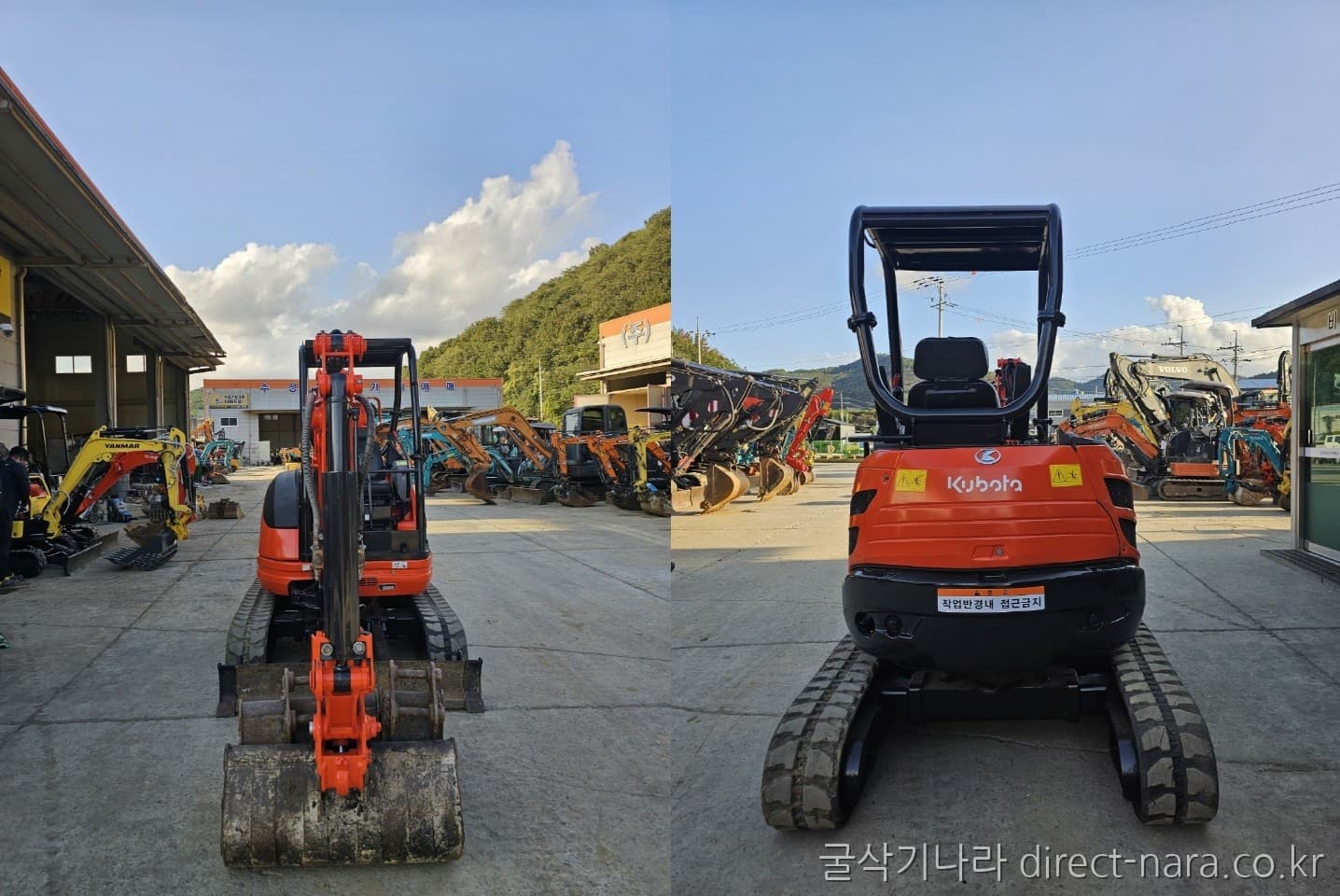 Kubota U20